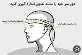 کلاه شهرزادی گل مخمل