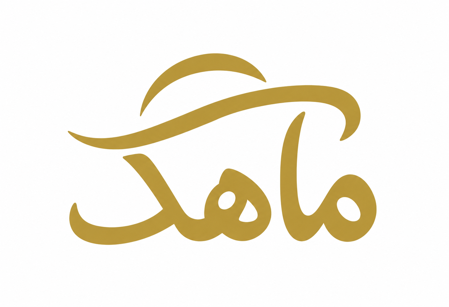 کلاه ماهک